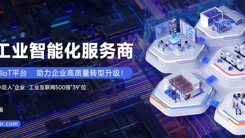 二手工业机器人怎么选