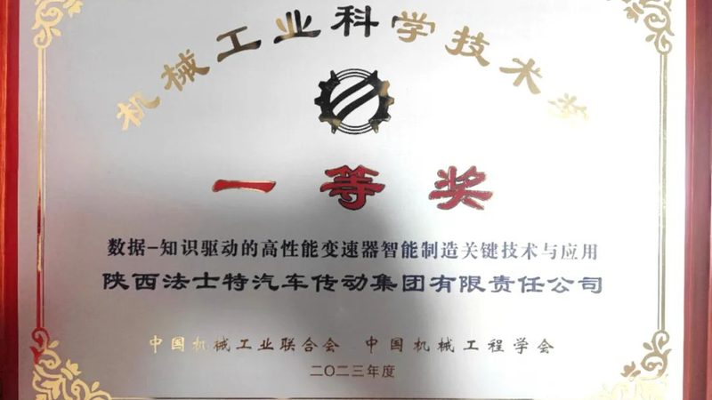 机械设备公司报价单模板Excel